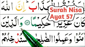 Surah An Nisa Ayat 57 | Learn Quran with Ahkaam e Tajweed Class | سورة النسآء