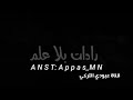 تعبنات عمت عيني علهن تعبنات عمت عيني علهن