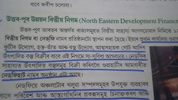 Class-8: Social Science (Eco):Chaptet-19: 