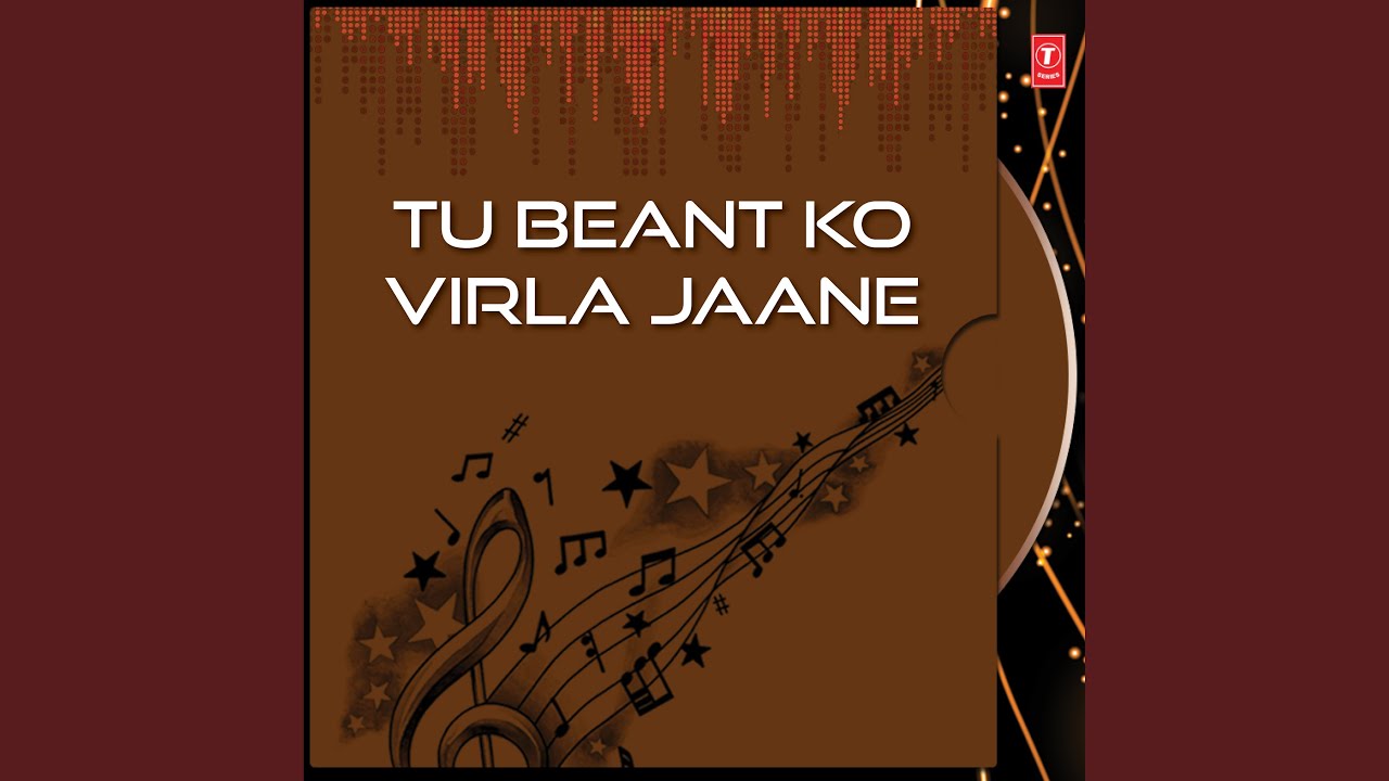 Aate Pritam Man Mohna - Raag Bihagra Mahalla - 5