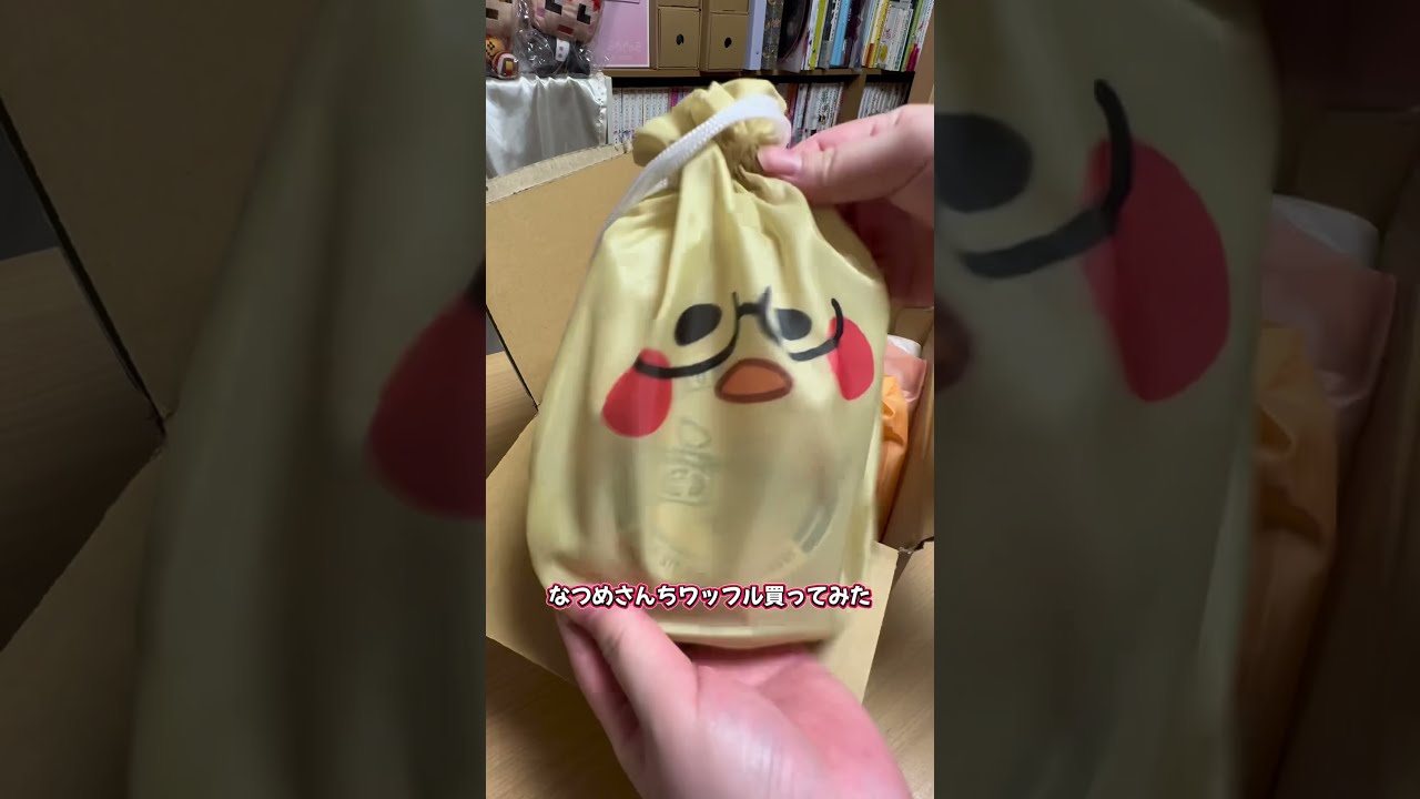 なつめさんち　ふるふるさんち　ワッフル　ポーチ　まとめて　大量　４０枚 ふるふるさんち ワッフル♪ | つくばの楽しいお買い物情報