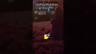 شئ عن رمضان