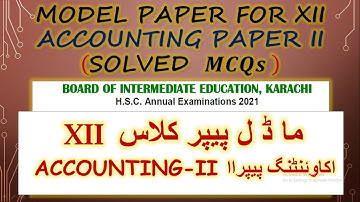 Solved Model  Paper for XII Commerce Accounting Paper II MCQs | Karachi Board