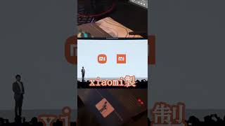 xiaomのモニターライトを買ってみた!!