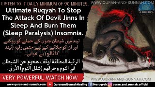 Ultimate Ruqyah to stop the attack of Devil Jinns in Sleep and Burn them (Sleep Paralysis) Insomnia.