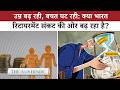 भारत में बढ़ती बुजुर्ग आबादी और महंगी होती जिंदगी: क्यों बदलनी होगी रिटायरमेंट प्लानिंग?