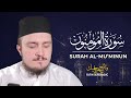 SURAH MUMINUN (23) | Fatih Seferagic | Ramadan 2020 | Quran Recitation w English Translation