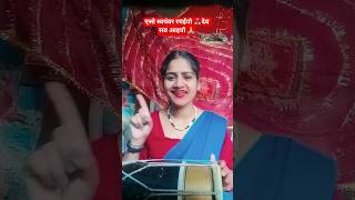 कषण लल कथकस वध