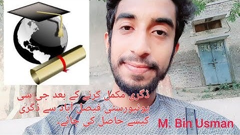 How to get Degree from Gc University Faisalabad After completion Degree