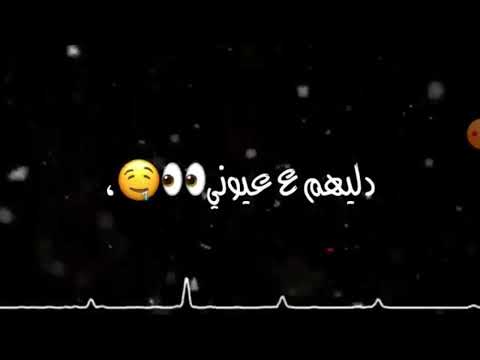 اغنية ياكوني ياكوني