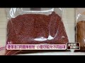 「蘇丹紅」讓民眾心驚驚！ 知名香料品牌爆險淪陷