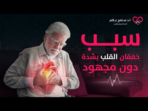 فيديو: أواني الطهي الاحترافية 