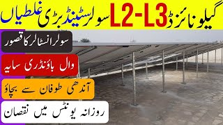 Major Mistakes in Designing Galvanized L2 L3 Structures #solarstructure  #solarpanelinstallation