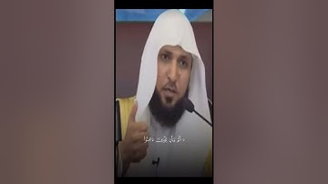 تلاوه من القران الكريم بصوت الشيخ ماهر المعيقلي #القرآن_الكريم #قران #ماهر المعيقلي #سورة