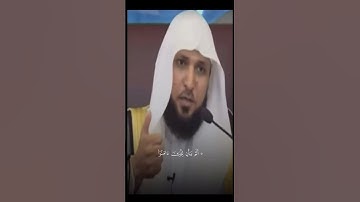 تلاوه من القران الكريم بصوت الشيخ ماهر المعيقلي #القرآن_الكريم #قران #ماهر المعيقلي #سورة