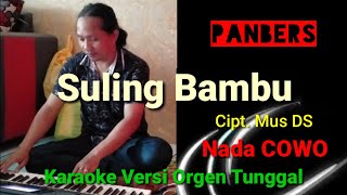 KARAOKE SULING BAMBU (PANBERS)Karaoke Nada COWO