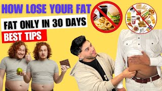 HOW TO LOSE BODY  FAT | Weight lose secret | sameer mark