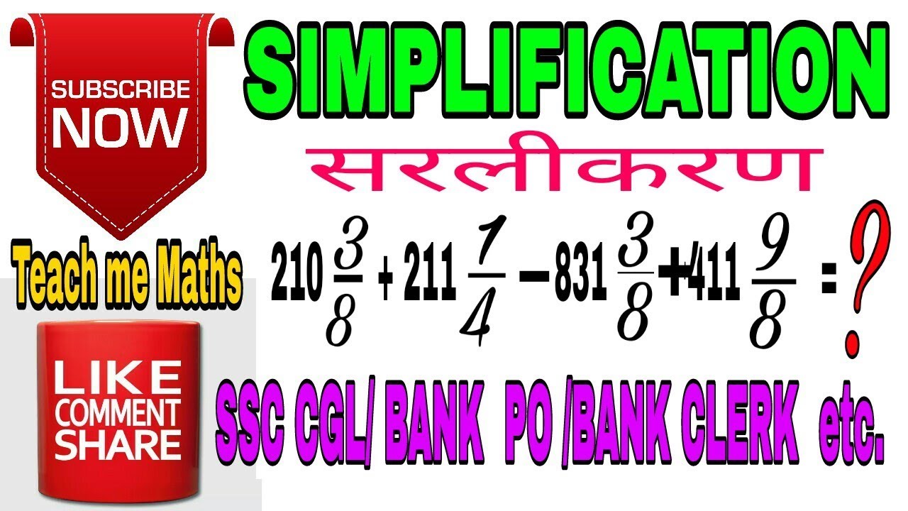 Maths 1 Simplification 3 Short Trick 3 In English Hindi By Maths 1 simplification 3 short trick 3 in english hindi by