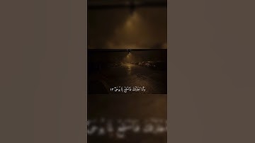 وانا اخترتك فاستمع لما يوحى  #ياسر_الدوسري #تلاوة_خاشعة #قرآن #quran #islam #مكة #dua #راحة_نفسية