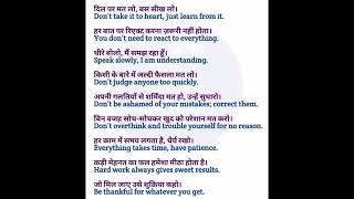 English spoken sentence#englishspeakingses #englishlearningclass #englishspoken
