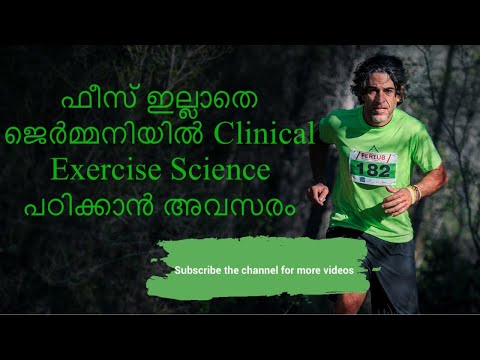 ഫീസ്-അടക്കാതെ-ജര്മനിയിൽ-clinical-exercise-science-പഠിക്കാൻ-അവസരം