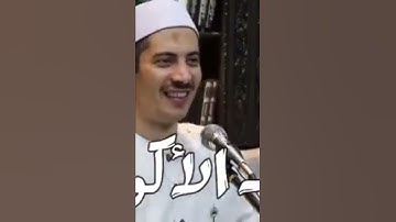 سوره عبس وتولى