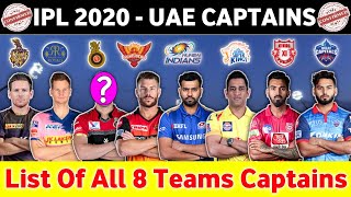 IPL 2020 IN UAE : Final Name Of All 8 IPL Teams Captains For IPL 2020 | All Teams Captains List