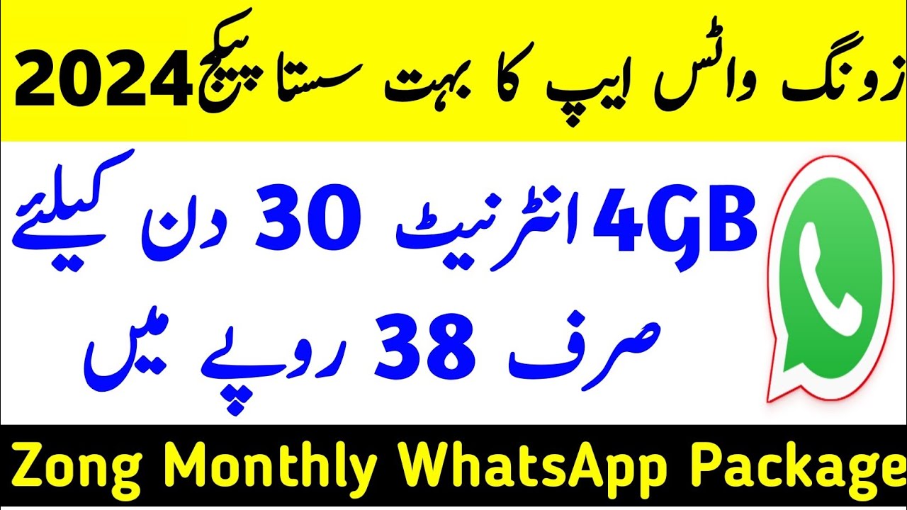 Is Whatsapp Free On Zong Is Whatsapp Free On Zong