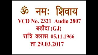 VCD 2321