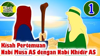Pertemuan Nabi Musa AS dengan Nabi Khidir AS part 1 - Kisah Islami Channel