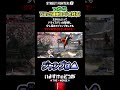 【ケン最強】ガイル/ソニック連射モード対策【ワンポイントメモ】
