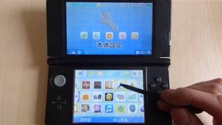 3ds いつの間に通信を止める方法 切り方 Youtube 3ds いつの間に通信を止める方法 切り方 Youtube