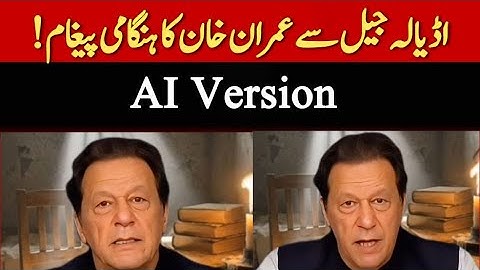 🔴 LIVE | Prime Minister Imran Khan