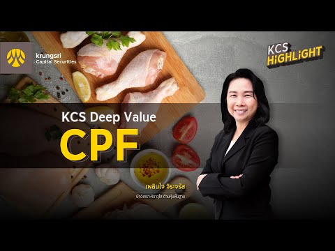 ✎KCS Highlight [19 เม.ย.67] | CPF