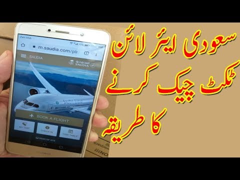 hoe saudi vliegticket online inchecken
