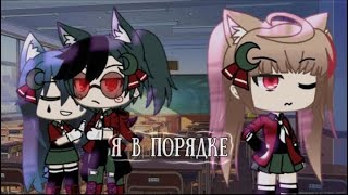 картинка: ОЗВУЧКА МИНИ ФИЛЬМА 