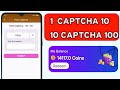 captcha typing job in mobile captcha typing job captcha earn money captcha typing job app 2025 today