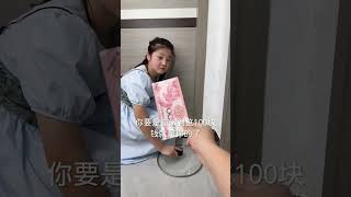 Egg Breaking Challenge #funny #comedy #fun #funnyshorts #funnyfails