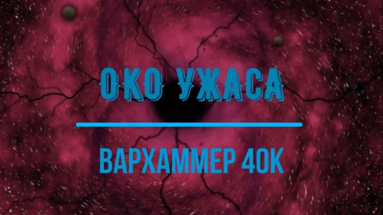 Окуларис Цена