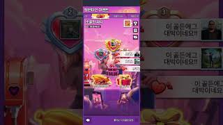 Last war: Valentine event shopping screenshot 3