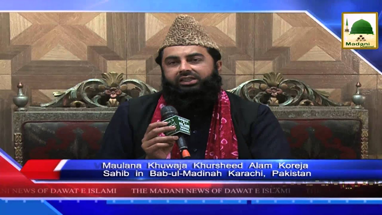 News Clip-24 Jan - Maulana Khursheed Alam Koreja Ka Aalami Markaz Ka