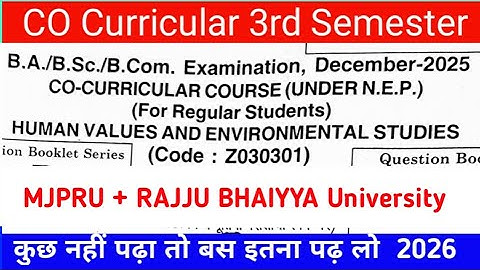 CO curricular 3rd Semester Rajju bhaiyya University 2025 ,  CCSU, MJPRU  RMPPSU MSDU PRSU MGKVP 