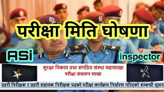 asi inspector को परीक्षा मिति घोषणा,परीक्षा दिदा ख्याग गर्नुस् यी कुराहरु | nepal police