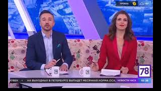 Татьяна Буланова и Артём Анчуков. Полезное утро. 78 канал.