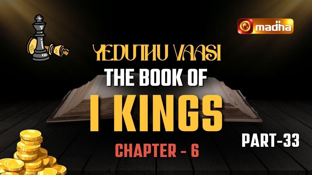 BOOK OF 1 KINGS | YEDUTHU VAASI | CHAPTER 6 | 12 JUNE 2025 | FR ...