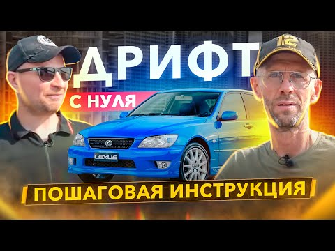 Как научиться ездить БОКОМ? Тренировка в Академии GeBro.