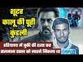 Salman khan home gun shot news  lawrence   haryana         