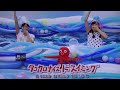 タコクロナイズドスイミング たくみお姉さんだいすけお兄さん おかあさんといっしょ歌