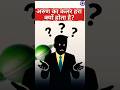 BSSCCGL4 I MissionASO I BiharJobs I BSSC2025 I GKGS I MukeshSir I BiharExam I BSSCPreparation