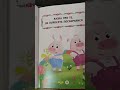 Казки про почуття та емоції. Як перестати злитися? Автор: Смирнова К.В.